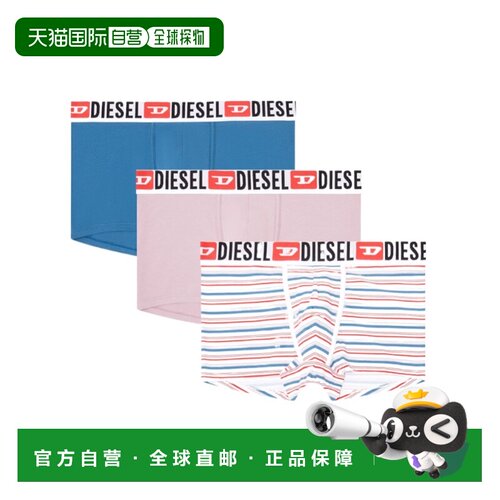 香港直邮DIESEL 男士内裤 00ST3V0PLDBE7646 AW20【付后1h可退】