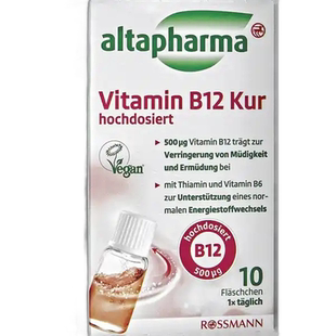 德国Altapharma高剂量500ug维生素b12提高代谢100ml效期26年10月