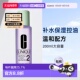 欧洲直邮Clinique倩碧明肌水2号爽肤水200ml控油温和清爽正品
