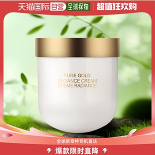 自营｜La 系列活力保湿 面霜50ml Prairie莱珀妮补水滋润金装