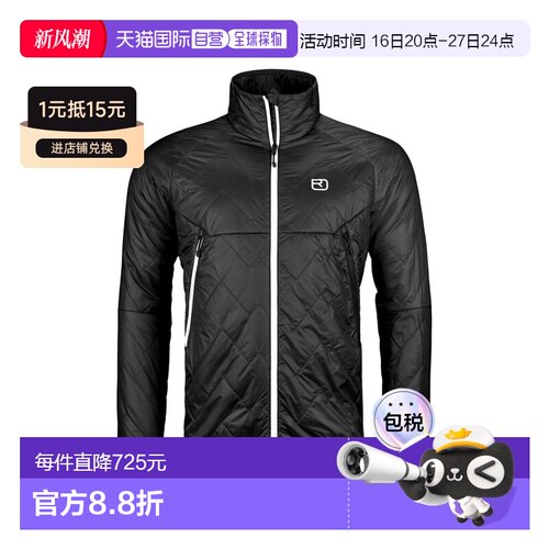 自营欧洲直邮Ortovox Swisswool Piz Vial男士黑渡鸦色聚酰胺夹克