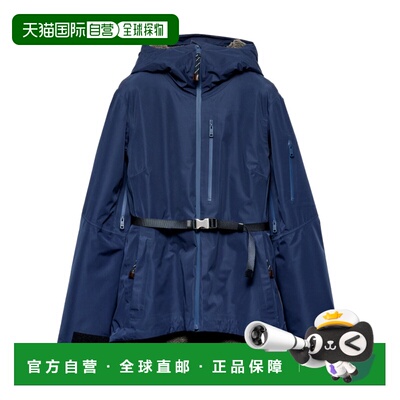 香港直邮PRADA 女士西服 29234218UUSOOOF0141 SS【付后1h可退】