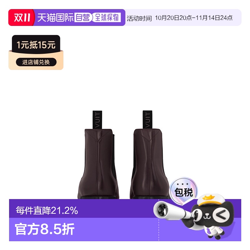 自营 1h可退 Louis Vuitton路易威登LV Varenne 男士切尔西靴