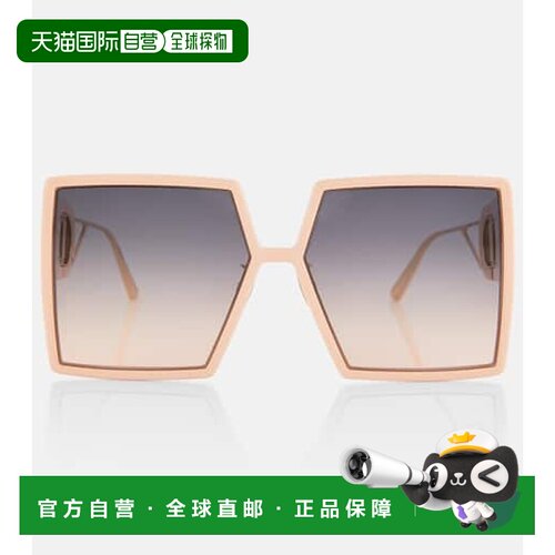 香港直邮DIOR迪奥30Montaigne SU女士太阳镜 【付后1h可退】