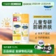欧洲直邮Cetaphil丝塔芙儿童防晒乳防水面部全身防晒霜SPF50 正品