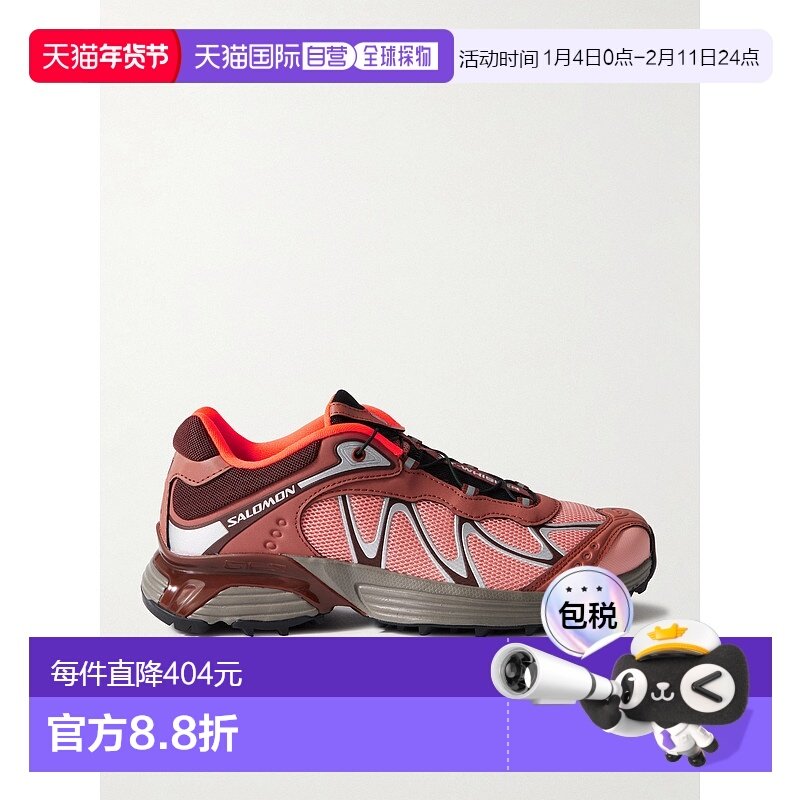 香港直邮1h可退 salomon 萨洛蒙 女士 XT-Whisper 橡胶边网纱运动,运动鞋new,运动休闲鞋,淘宝优惠券,粉丝福利购,淘宝优惠卷