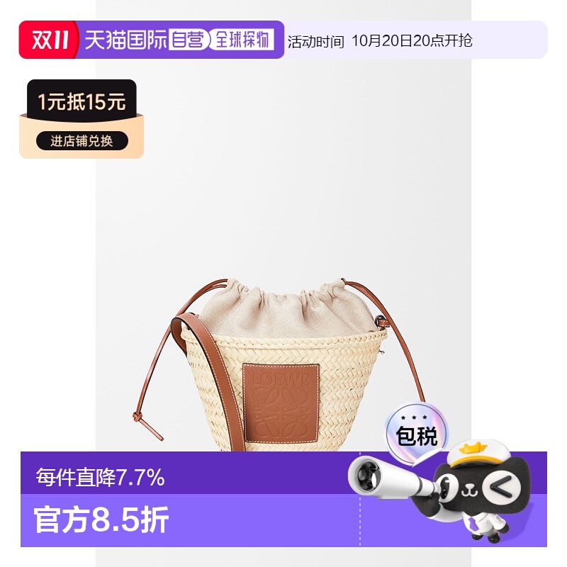 1h可退 欧洲直邮loewe 女士 单肩包