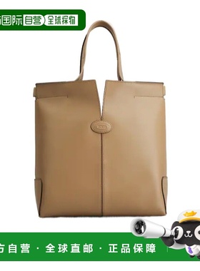 香港直邮Tod's 小号 Di 手袋 Folio 单肩包 XBWDBMAT200ROR托特包