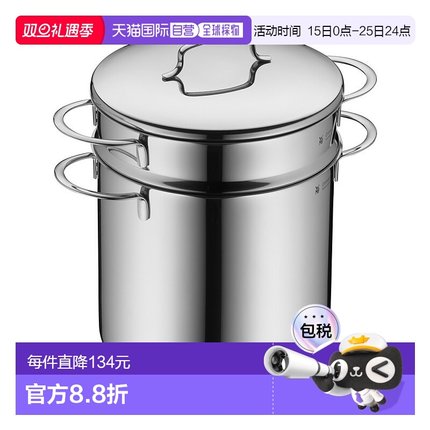 欧洲直邮德国WMF福腾宝不锈钢意面锅意粉锅面条饺子汤锅炖锅煮锅1