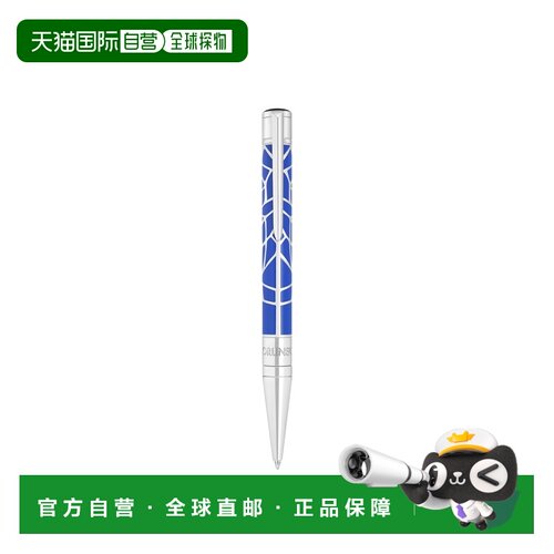 自营欧洲直邮S.T. Dupont都彭 Initial男士蓝色黄铜Kong纹饰圆珠