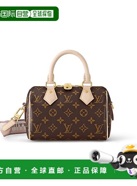 自营1h可退 欧洲直邮LV/路易威登SPEEDY经典老花单肩斜挎手枕头包