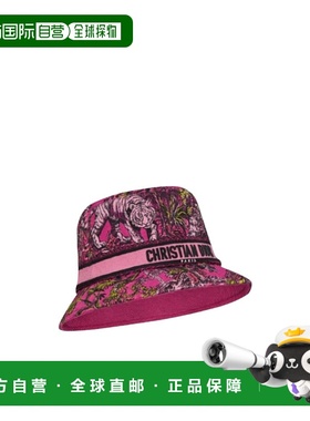 香港直邮Dior 徽标渔夫帽子 34TDV923X132潮流时尚穿搭高级感正品