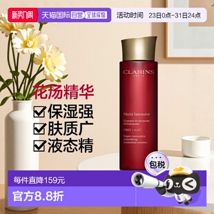 欧洲直邮Clarins娇韵诗花漾年华多维塑颜精华水滋润保湿 200ml正品