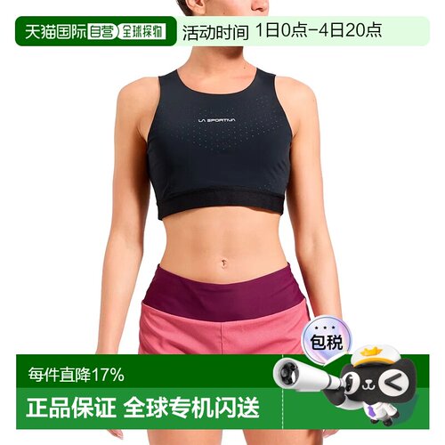 欧洲直邮LA SPORTIVA Captive Air 运动内衣 男士