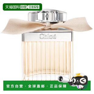 欧洲直邮CHLOE蔻依同名肉丝带香水女士持久香水浓香75ml正品品牌