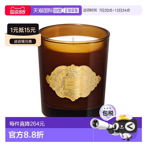 欧洲直邮L‘artisan parfumeur阿蒂仙之香无花果香氛蜡烛240正品