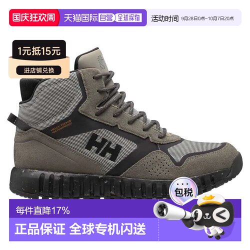 欧洲直邮HELLY HANSEN Monashee ULLR HT 徒步靴 男士