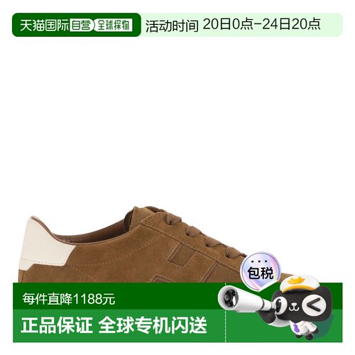 1h可退 香港直邮Hogan 男士 H691 侧边 H 字样拼贴运动鞋 HXM6910