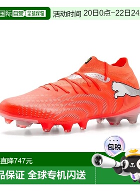 1h可退 香港直邮Puma 彪马 男士 Future 9 Pro Firm, Artificial