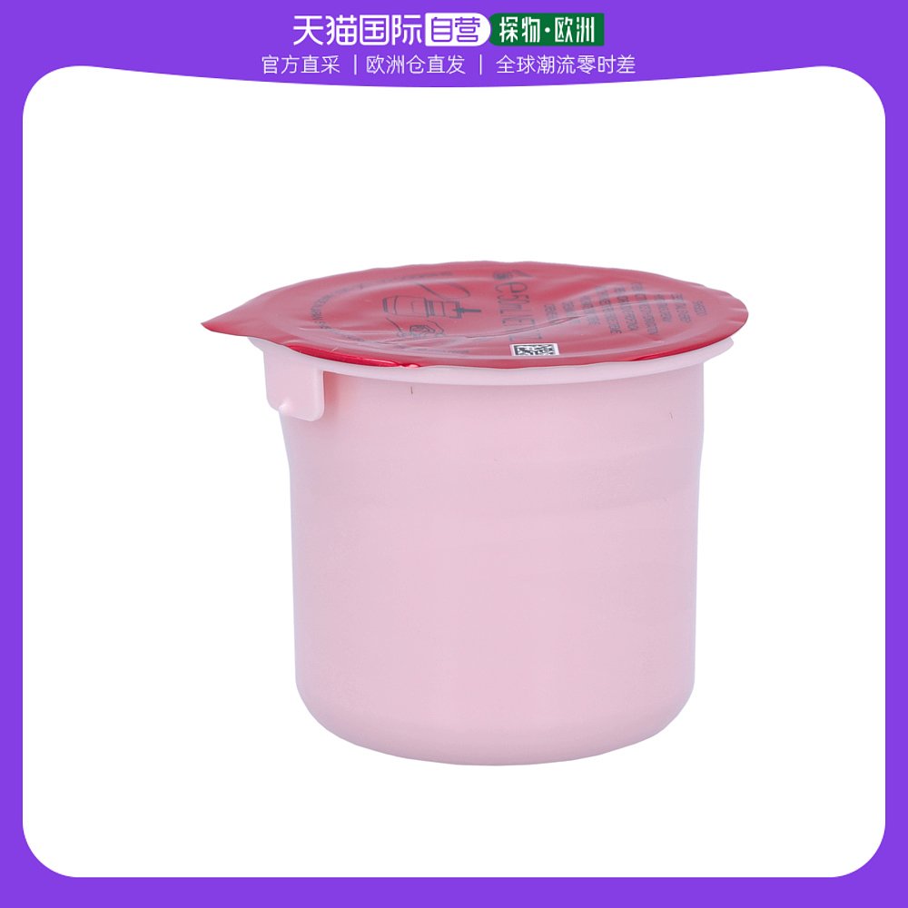 欧洲直邮Shiseido资生堂面霜精华霜50ml补水保湿滋润含玻尿酸成分