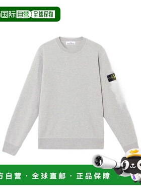 香港直邮Stone Island 罗纹圆领运动衫 K2S156100060S0M51
