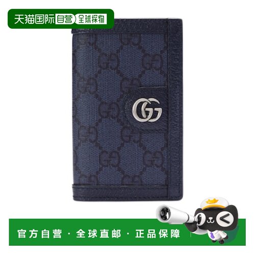 自营Gucci OPHIDIA GG卡包 734943UULBN