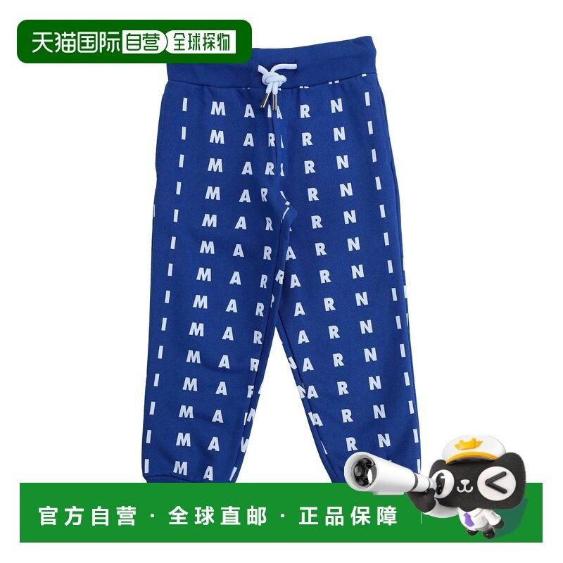 1h可退 香港直邮Marni 玛尼 女童 运动裤童装 blue蓝色 舒适时尚,童装/婴儿装/亲子装,裤子,淘宝优惠券,粉丝福利购,淘宝优惠卷