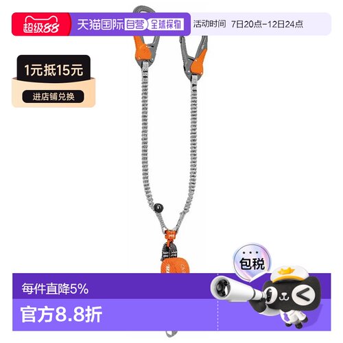 欧洲直邮PETZL Scorpio Eashook SW 安全绳与能量吸收器 中性
