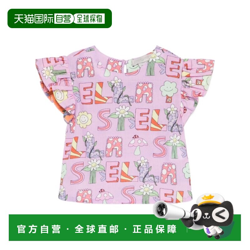 1h可退 香港直邮Stella McCartney 图案罩衫 TW5A12Z2566