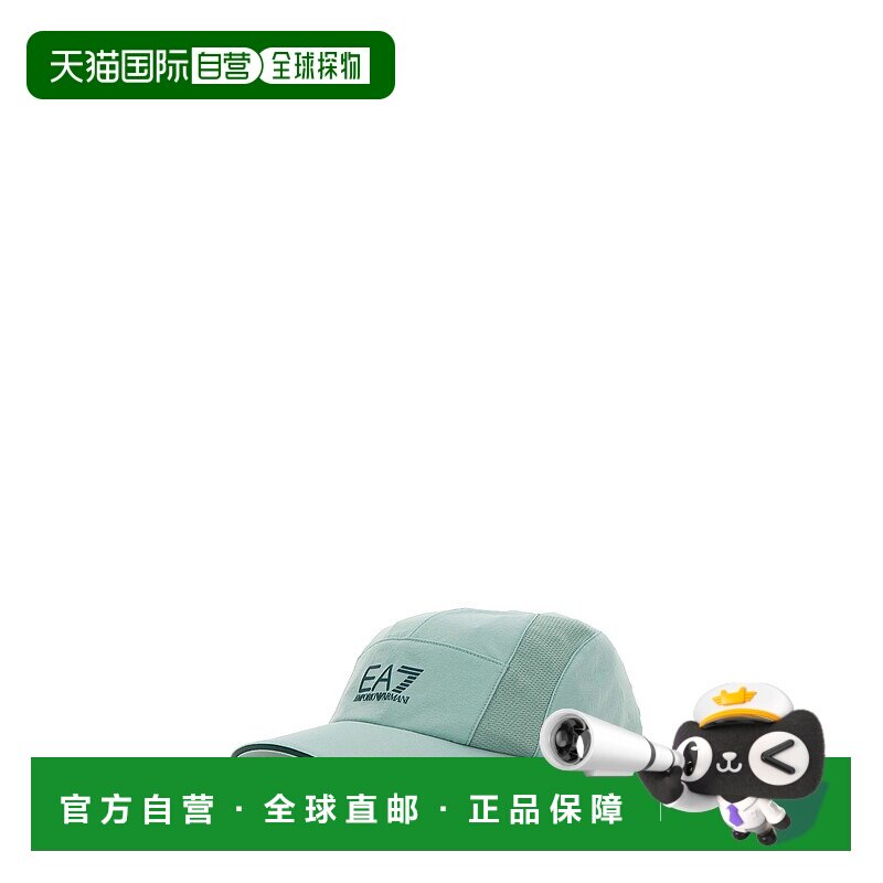 1h可退 香港直邮Ea7 男士 Scarfs 绿色围巾 7X000107AF15083M9050