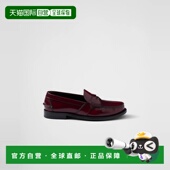 欧洲直邮PRADA 普拉达 26春夏 1h可退 1D820N_055_F0D27_F_020 女