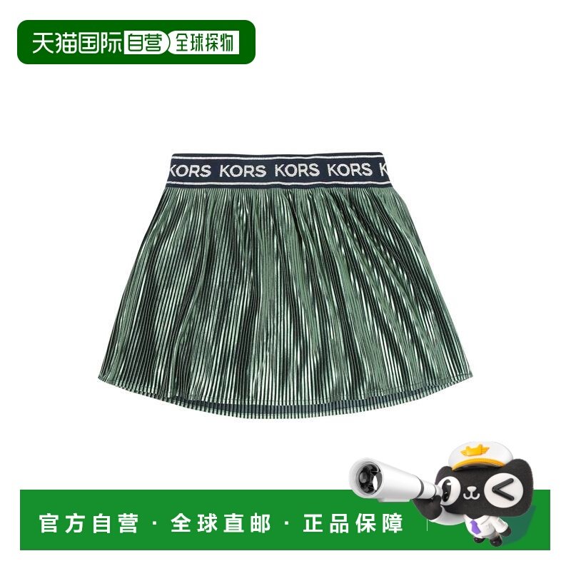 香港直邮Michael Kors Kids 女童 半身裙童装 green绿色 舒适时尚,童装/婴儿装/亲子装,半身裙,淘宝优惠券,粉丝福利购,淘宝优惠卷