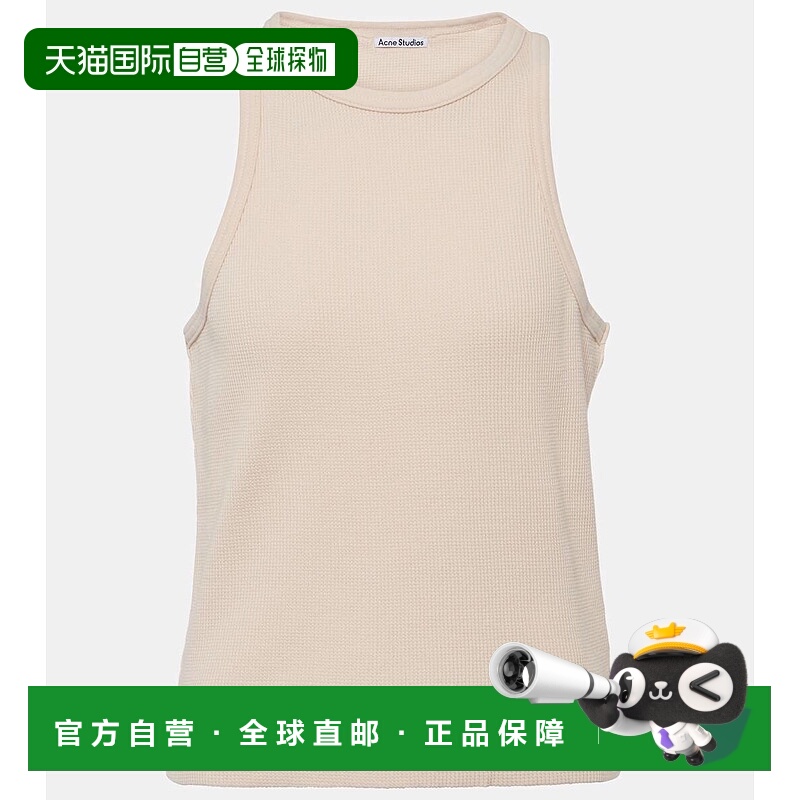 香港直邮Acne Studios 艾克妮 女士 Eris 棉质背心上衣