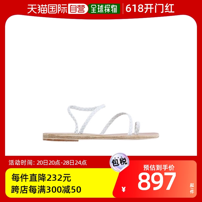 香港直邮Ancient Greek Sandals平底徽标凉鞋 101951025OFFWHITE