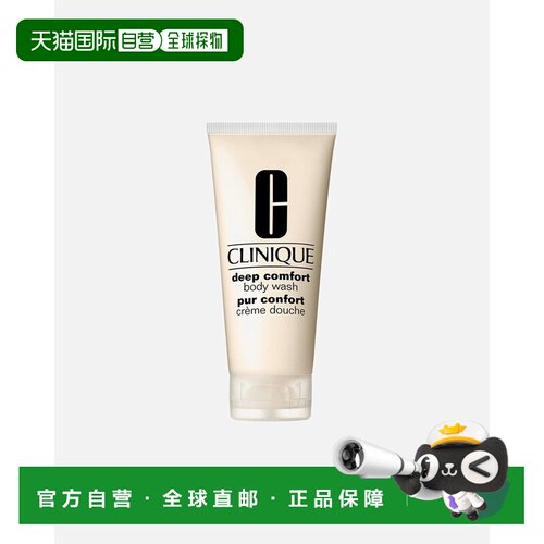 欧洲直邮倩碧 Deep Comfort 深层舒适沐浴露 200ml正品泡沫温和