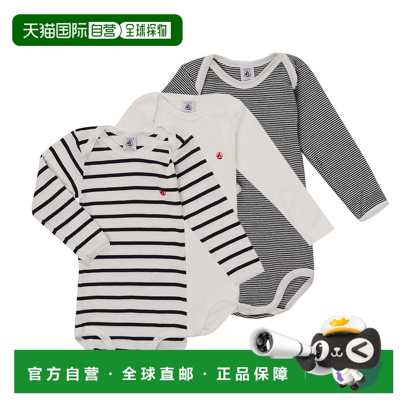 欧洲直邮Petit Bateau 小帆船 童款 A01TB X3 睡衣 多彩