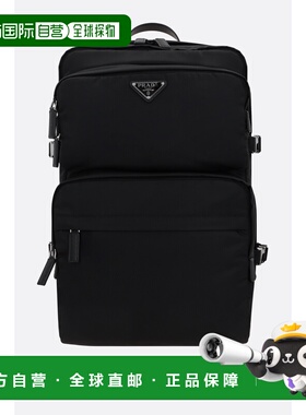 香港直邮Prada 普拉达 男士 Re-Nylon 背包 2VZ101VOOO2DMG