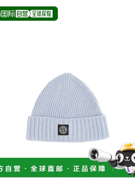 香港直邮Stone Island 翻边帽子 8116N03Z3时尚休闲 高级感 正品