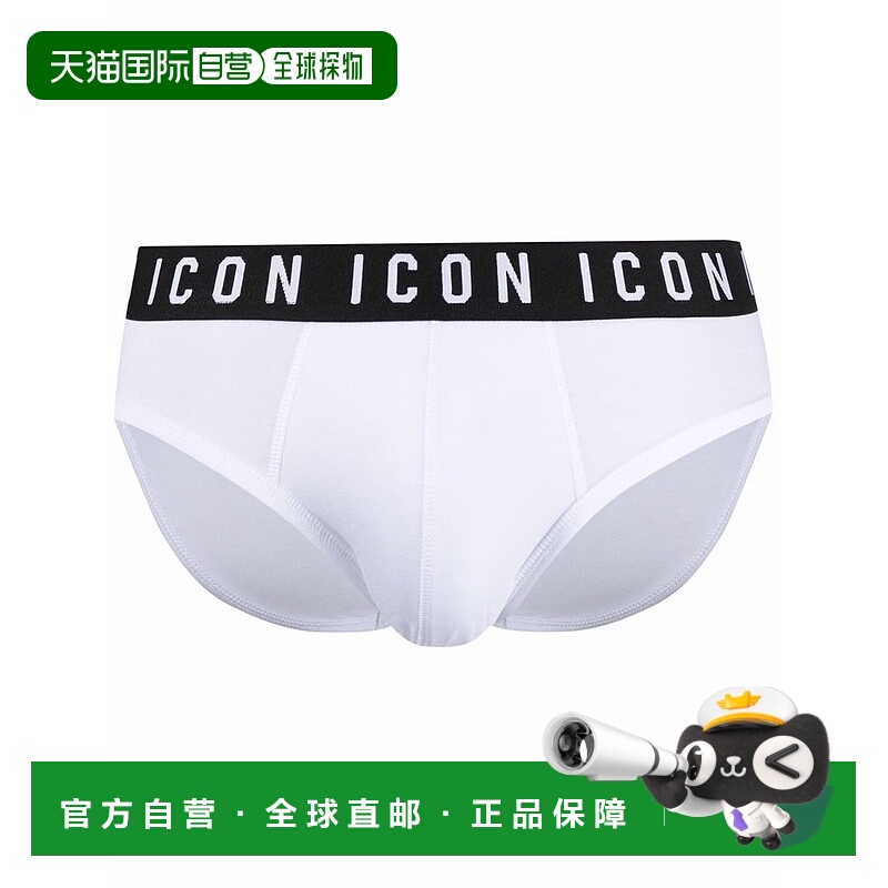 1h可退 香港直邮Dsquared2 二次方 男士 Icon Logo 腰帶平角褲 D9