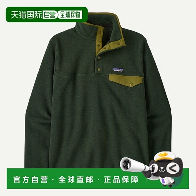 自营欧洲直邮PATAGONIA 男士轻量Synchilla® Snap-T®羊毛绒套头衫