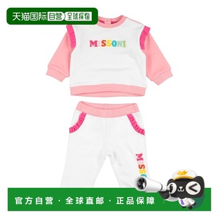 1h可退 香港直邮MISSONI 米索尼 婴儿 Co-ord 装童装 white白色