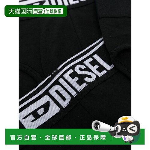 香港直邮DIESEL 男士内裤 00SH050GDACE4101 【付后1h可退】