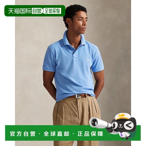 自营欧洲直邮Ralph Lauren拉夫劳伦 男士天蓝色棉质珠地标志Polo