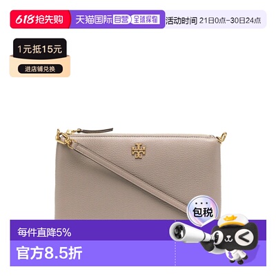Tory Burch汤丽柏琦Kira拉链开合手拿斜挎单肩包春夏女款 61385-0