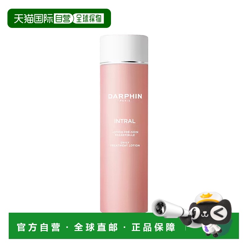 欧洲直邮Darphin朵梵小粉精华水 150ml 保湿舒缓修护维稳新款正品