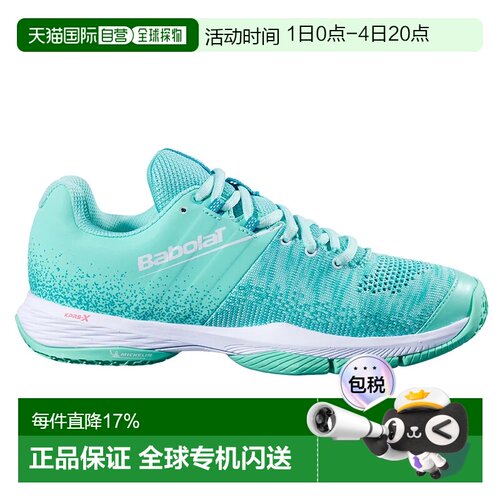 欧洲直邮BABOLAT Sensa padel鞋 中性