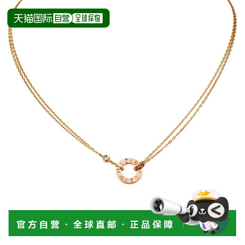 自营欧洲直邮CARTIER/卡地亚 经典LOVE系列 18K金玫瑰金镶嵌2颗钻