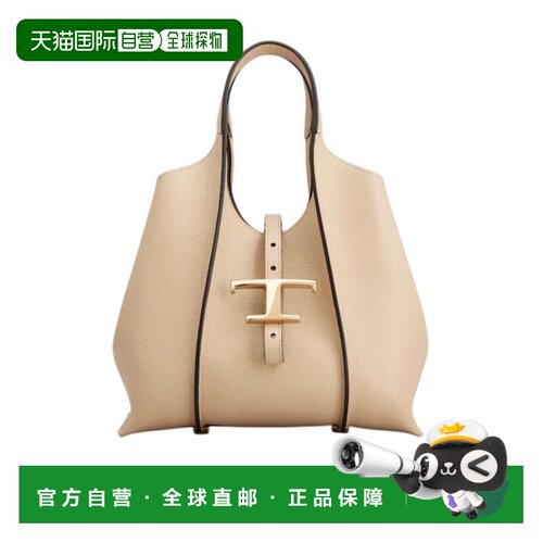 Tod's T Timeless 迷你单肩包 XBWTSBA9100XSO托【付后1h可退】