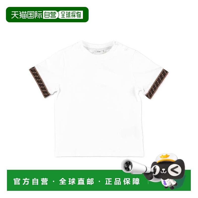香港直邮Fendi 徽标边饰T恤 BMI216ST8