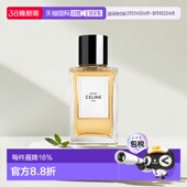 欧洲直邮Celine思琳高定系列中性浓香水留香持久EDP100ml正品